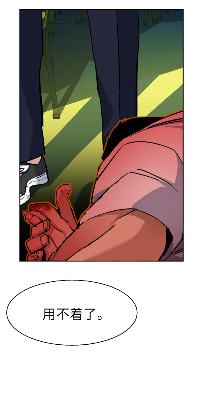第70话86