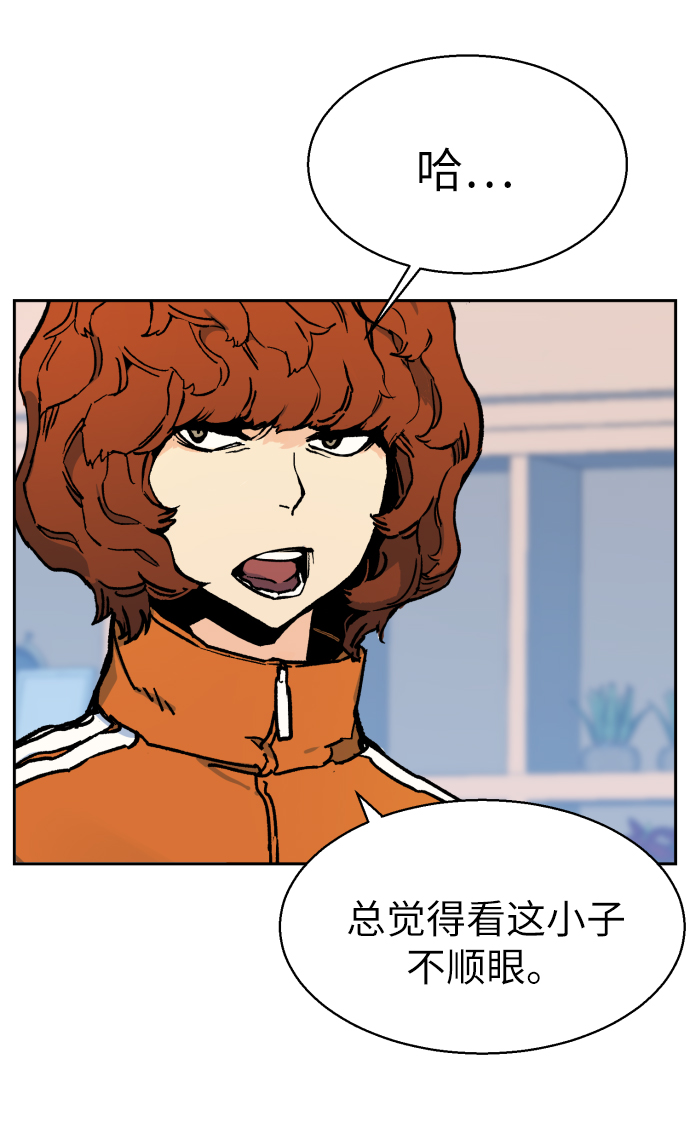 第3话16