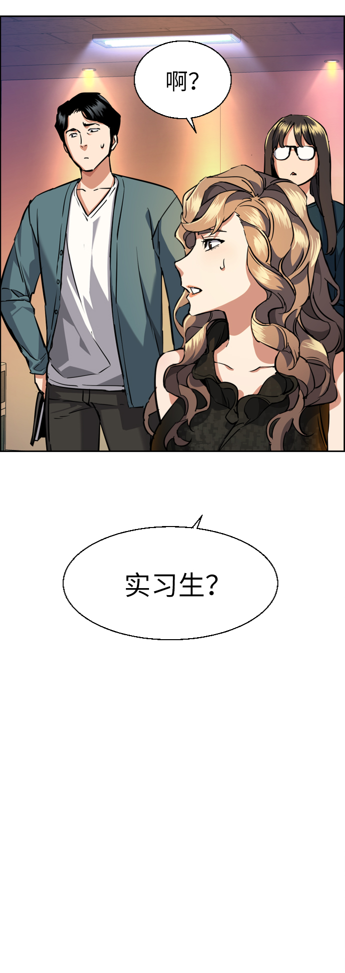 第58话22