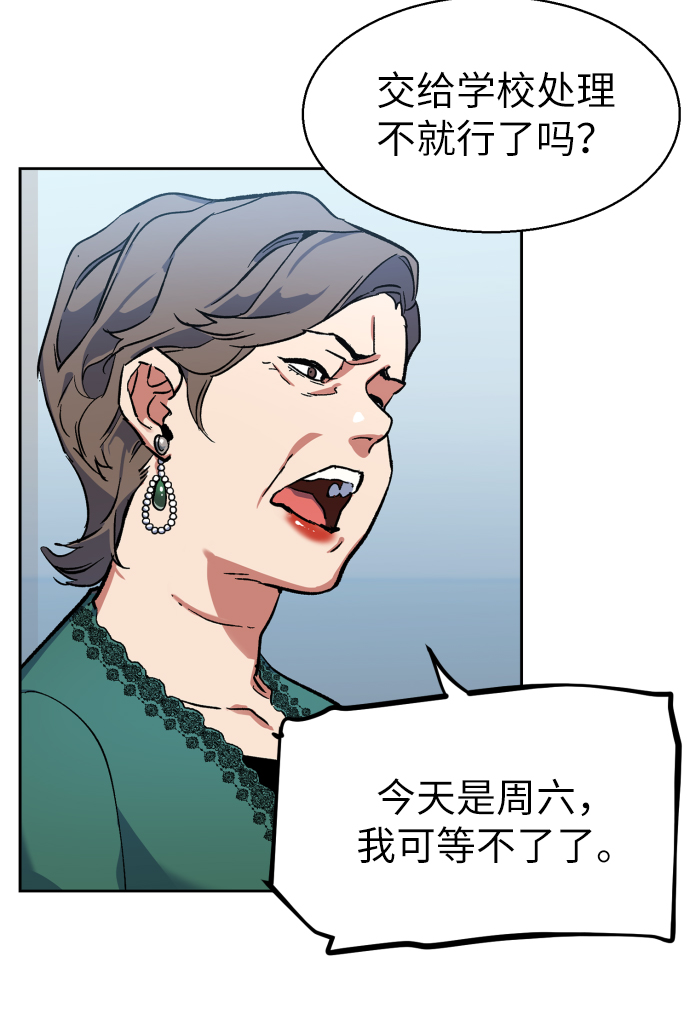 第8话19
