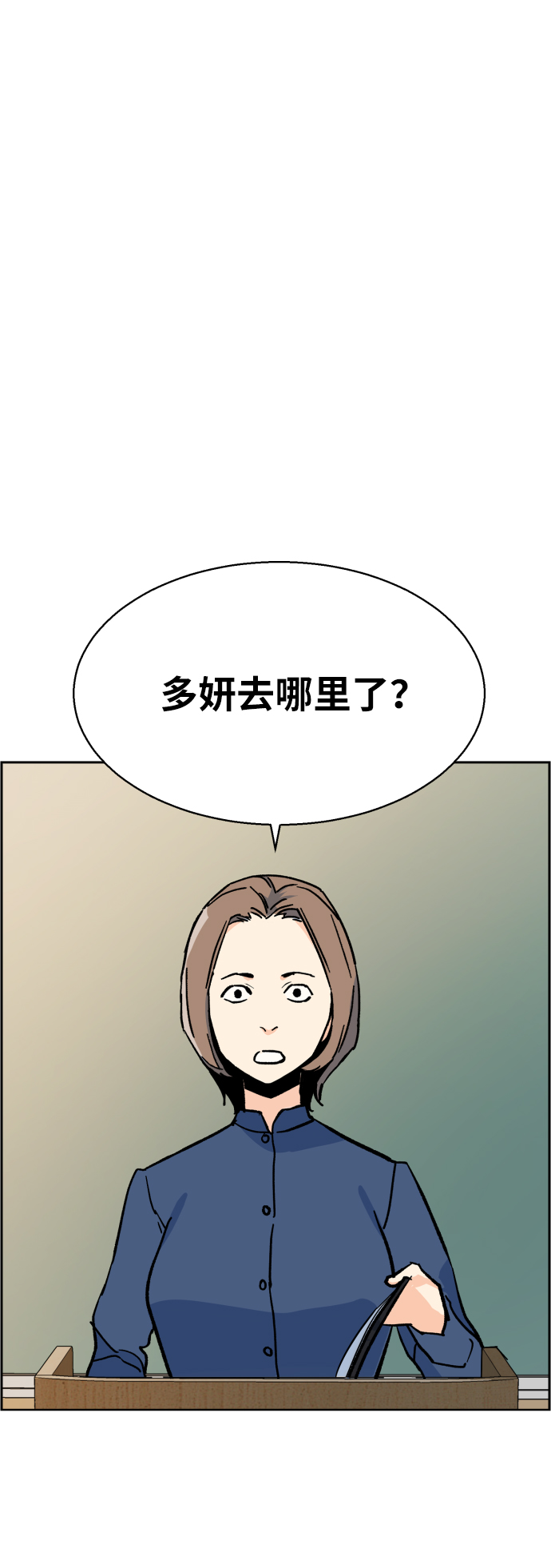 第5话98
