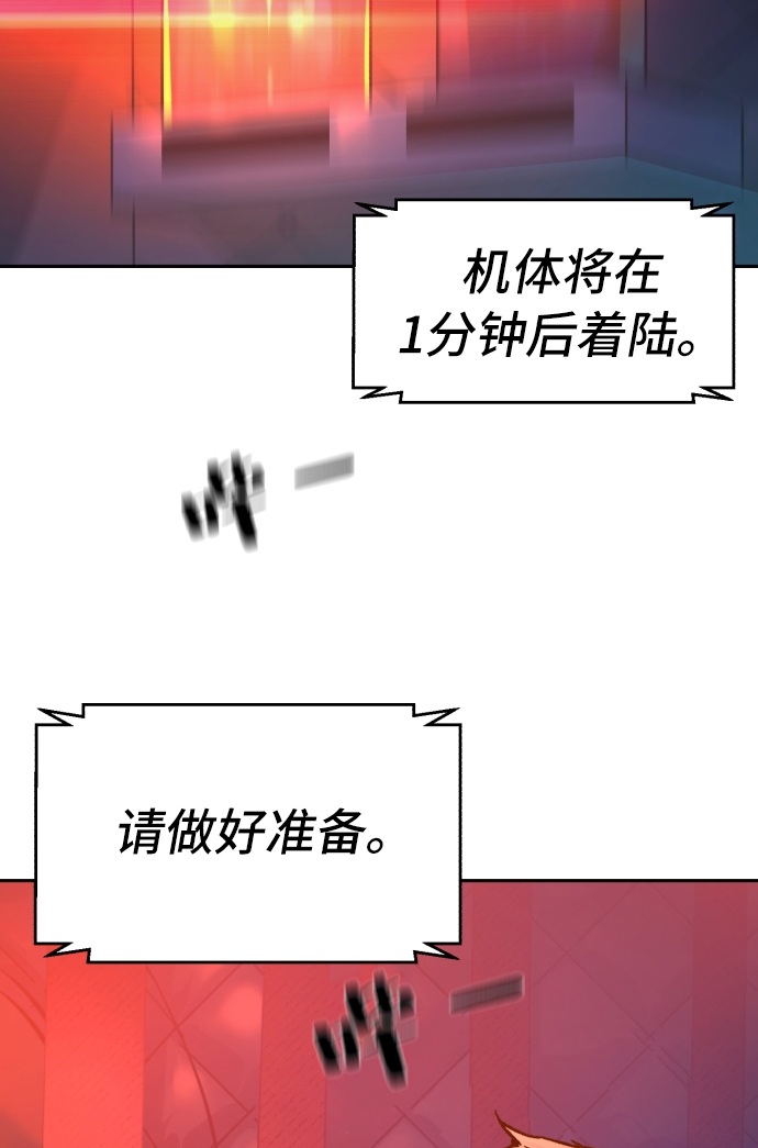 第31话91