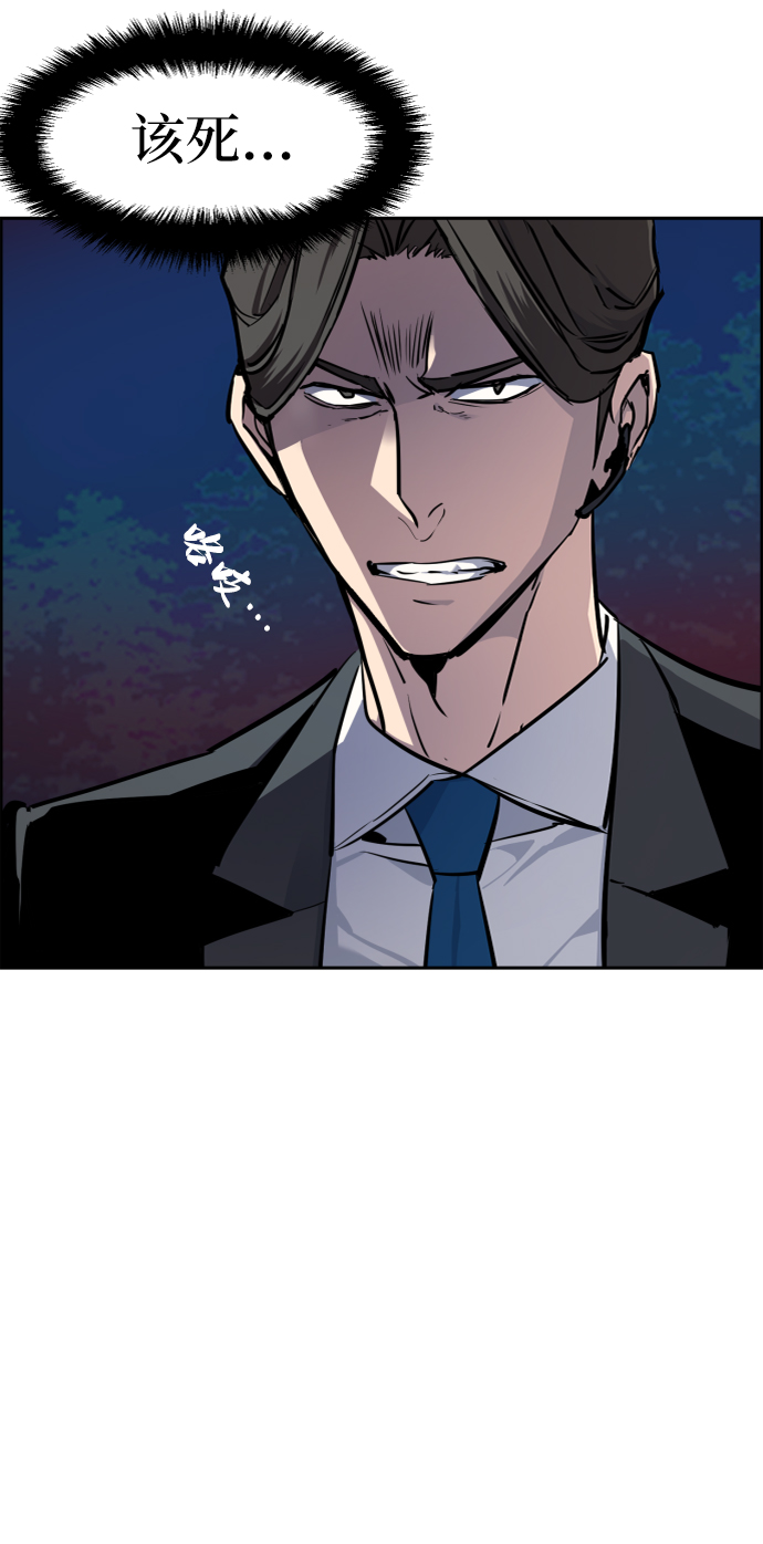 第47话60