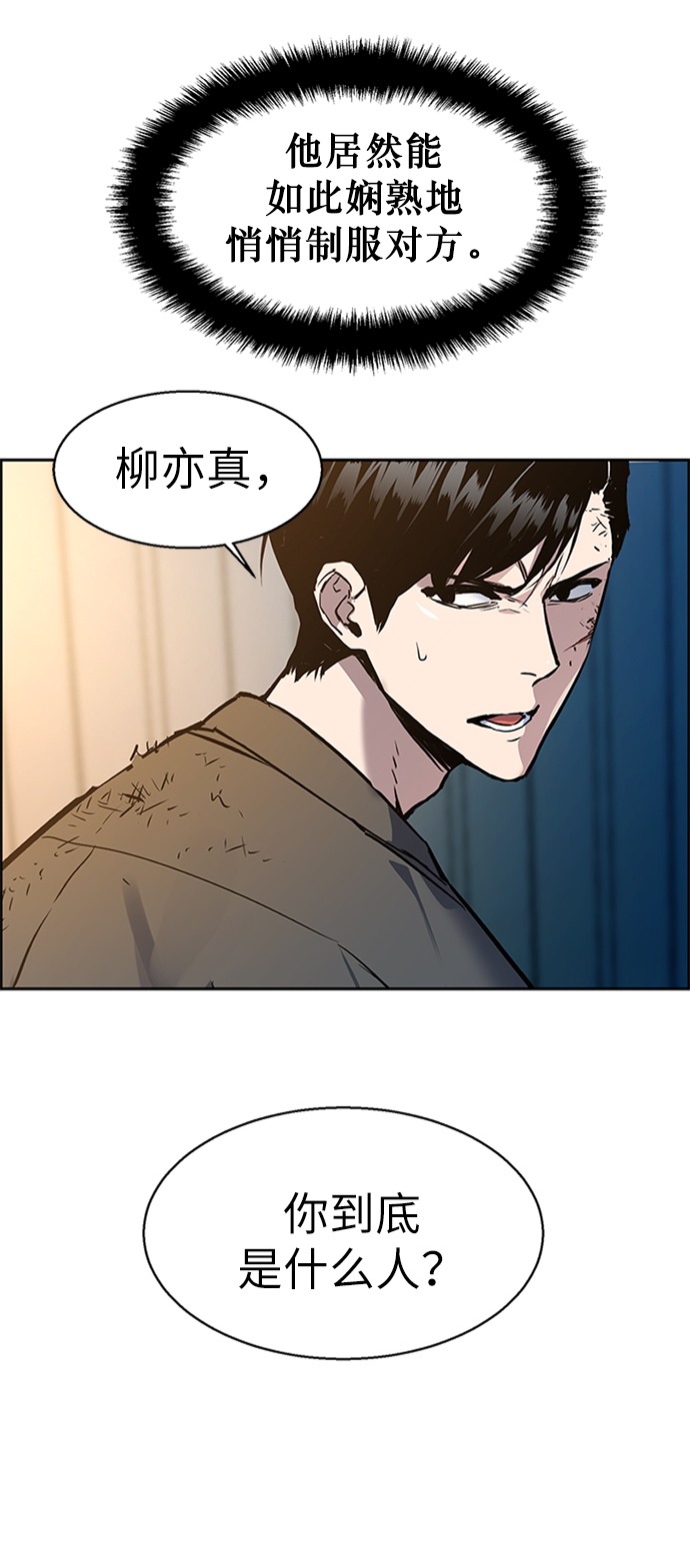第15话73