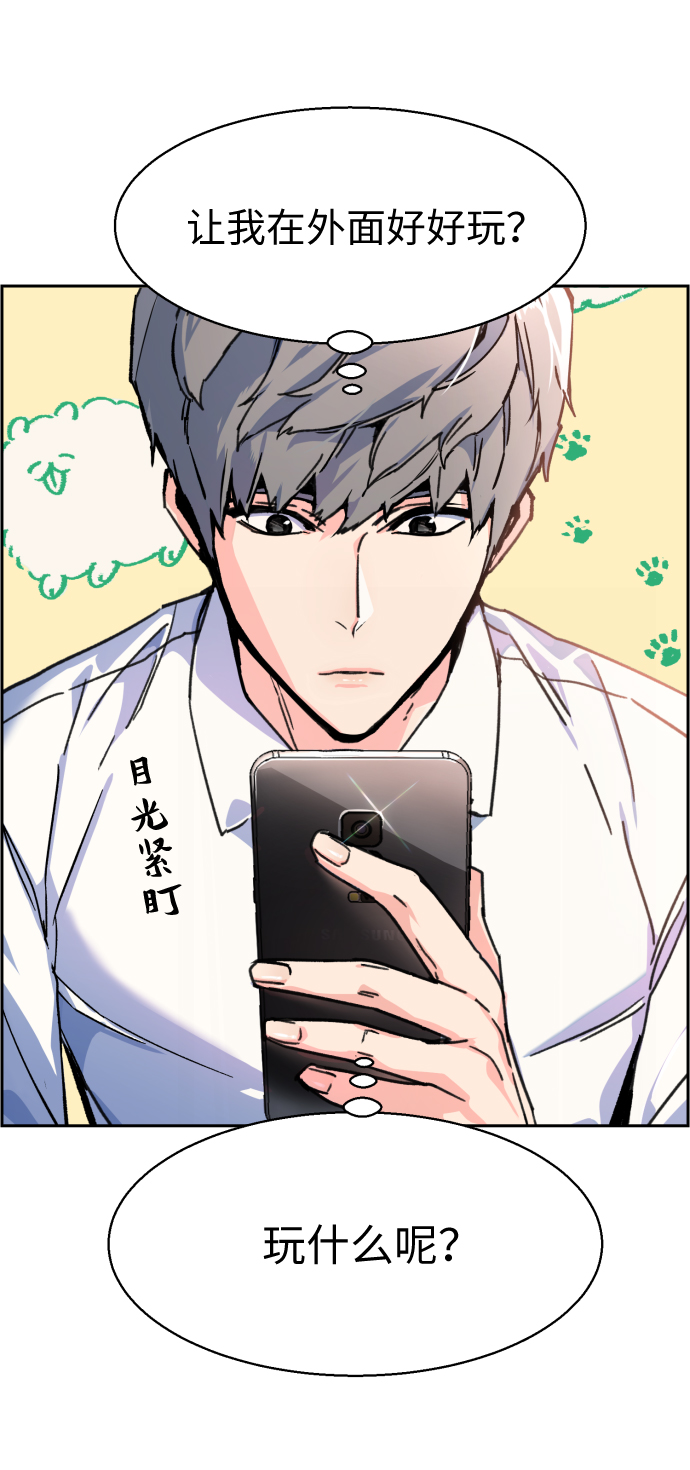 第11话7