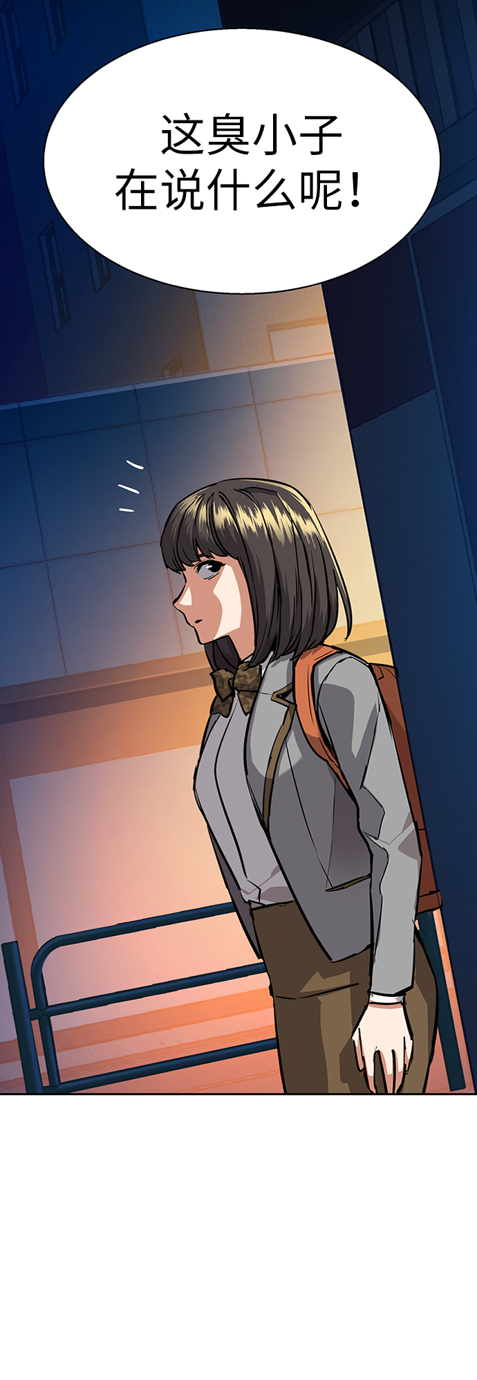 第51话44