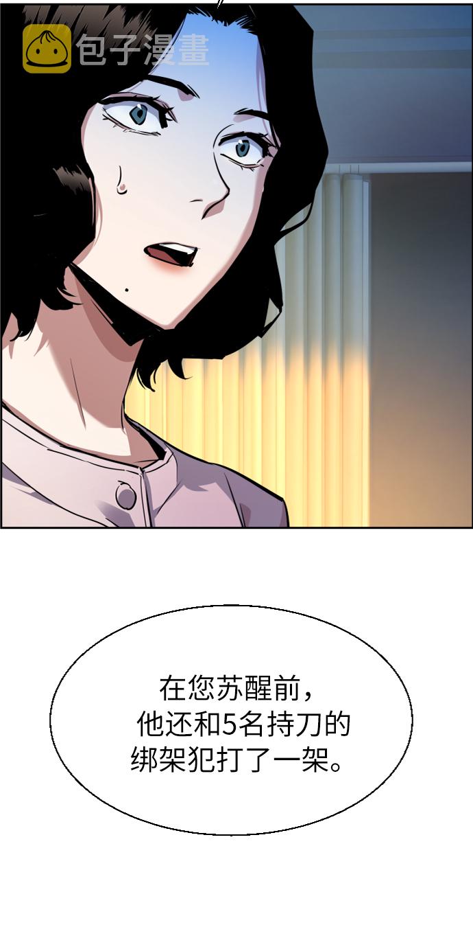 第50话30