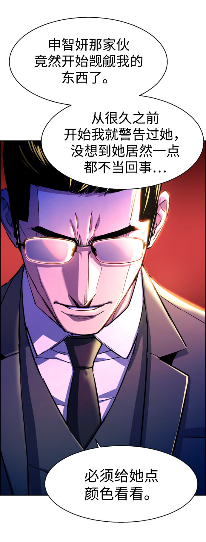 第100话4
