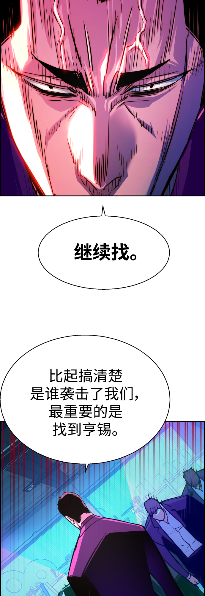 第80话26