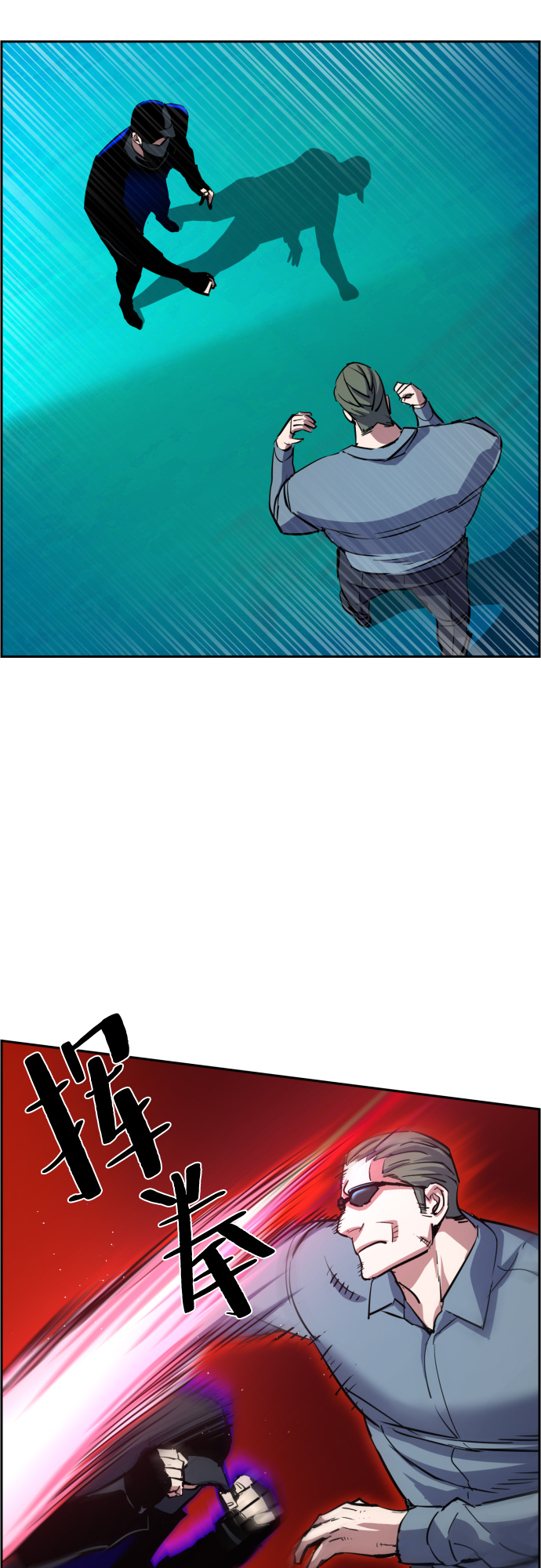 第81话22