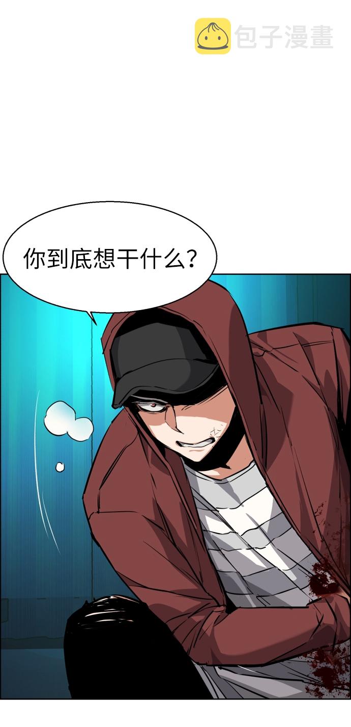第56话11