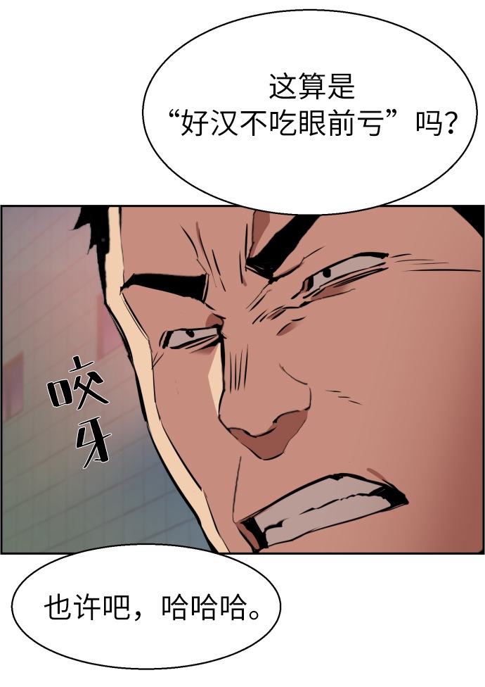 第22话26
