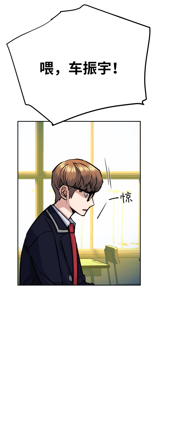 第71话6