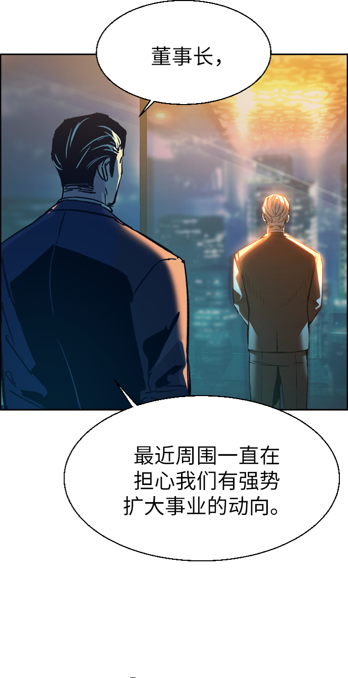 第44话83