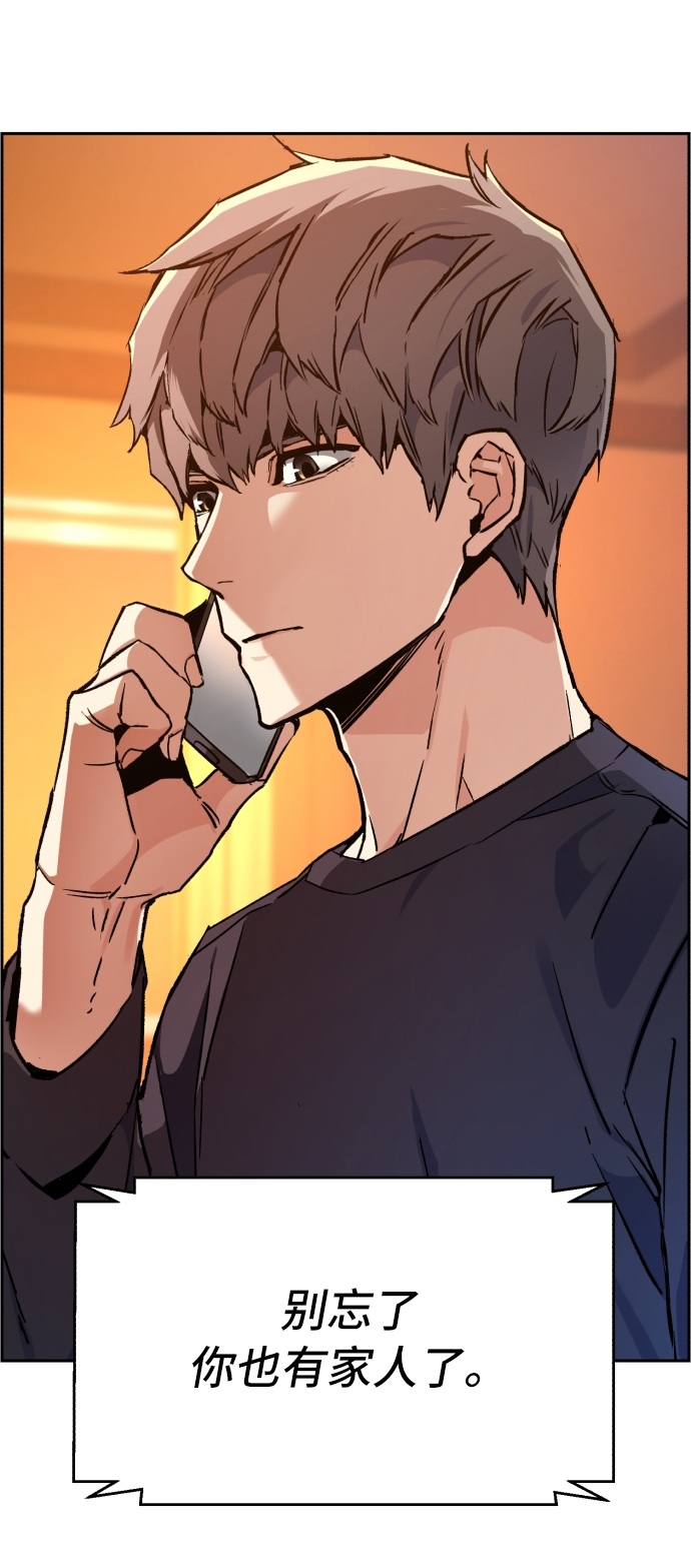 第31话10