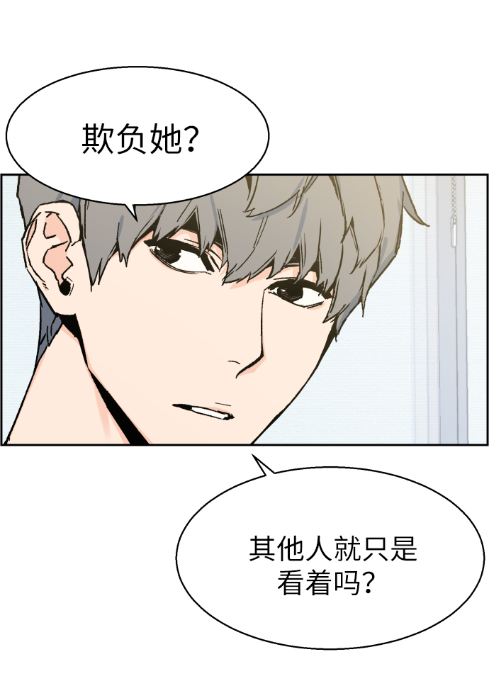 第3话29