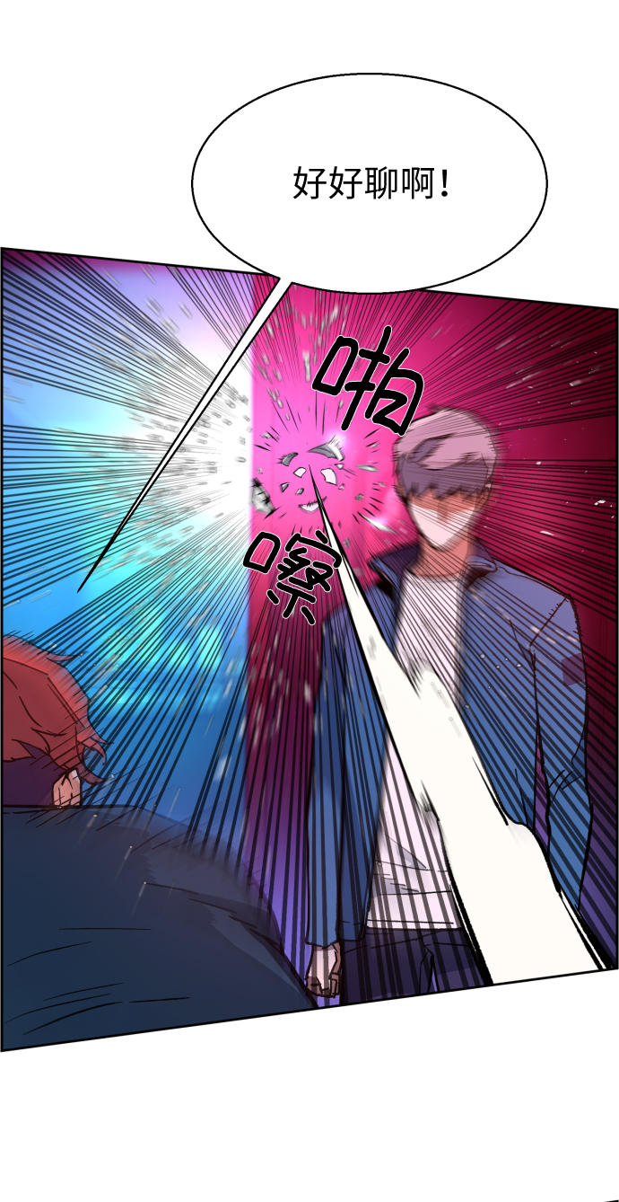 第7话8