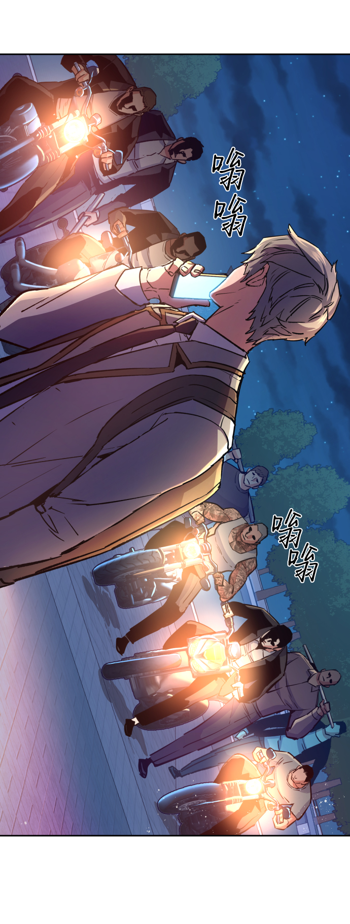 第108话8