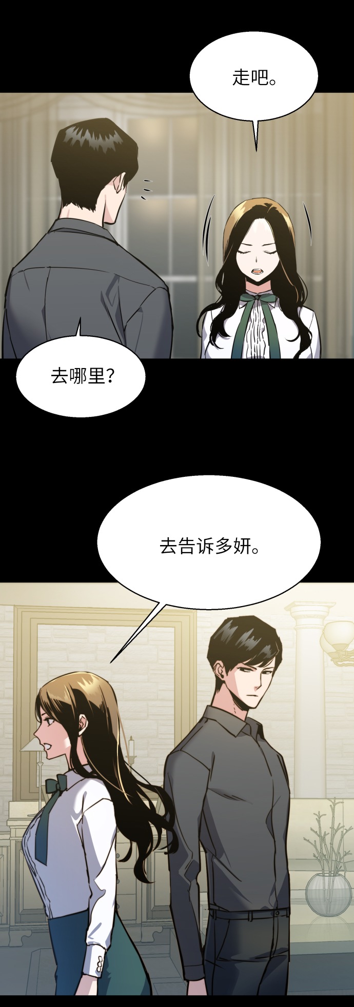 第14话22