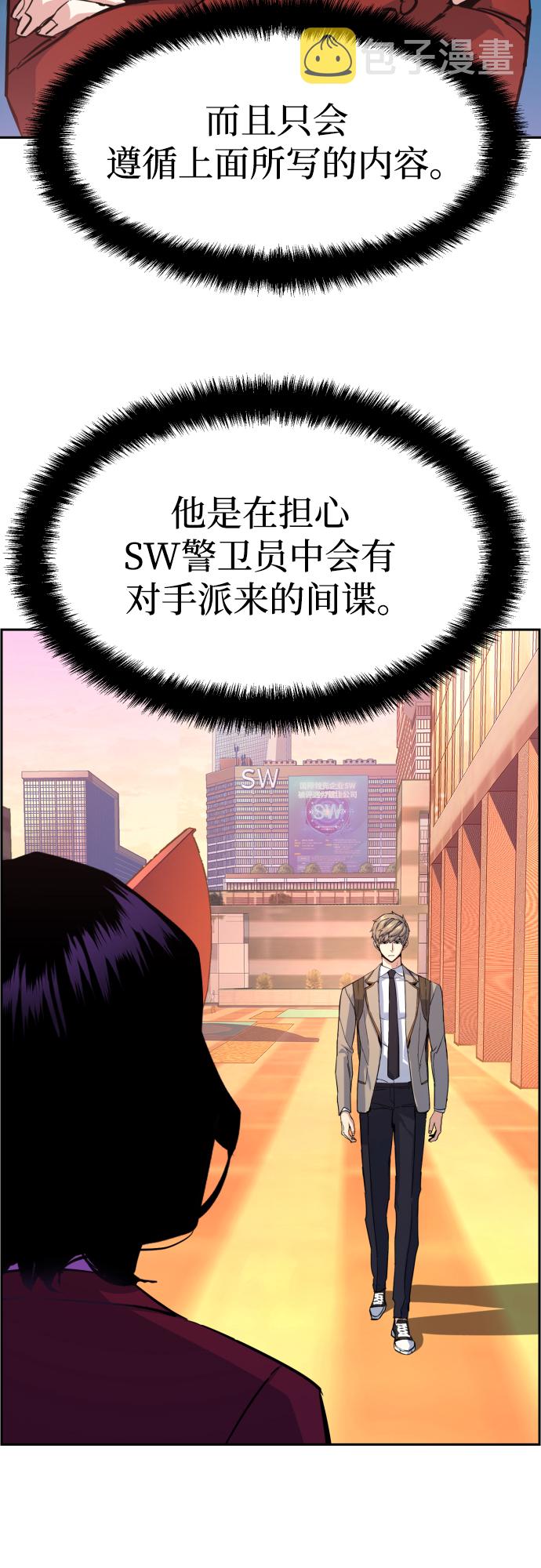 第88话38