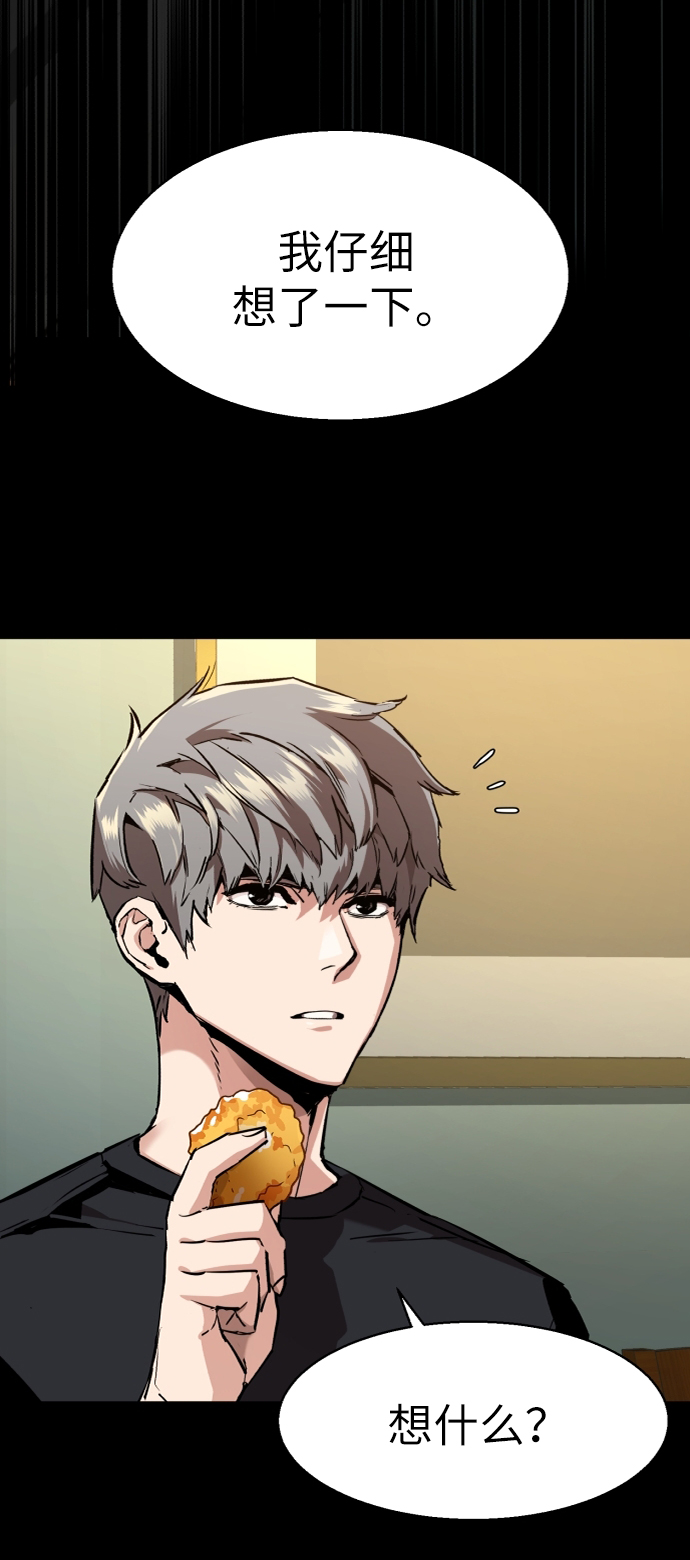 第46话15