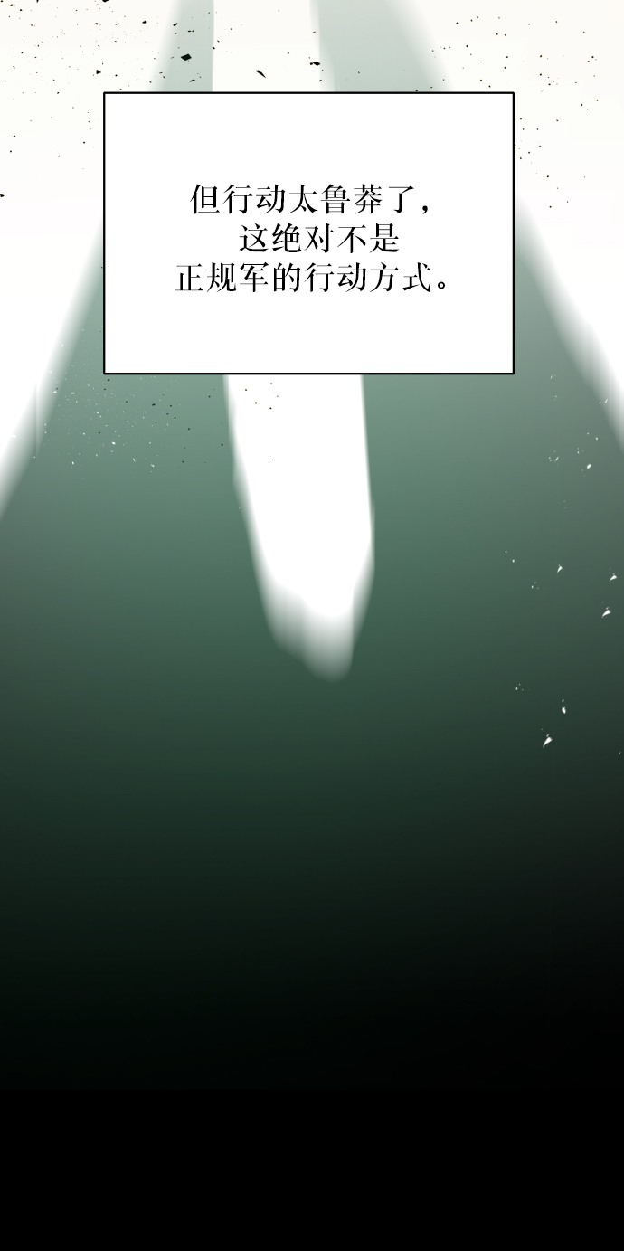 序章65