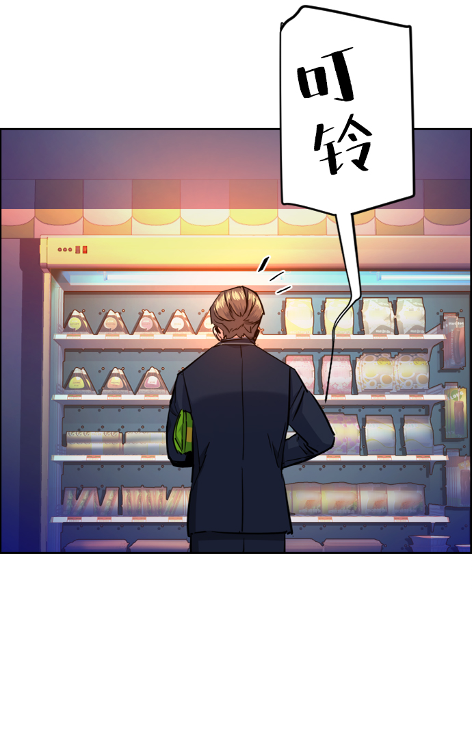 第68话3