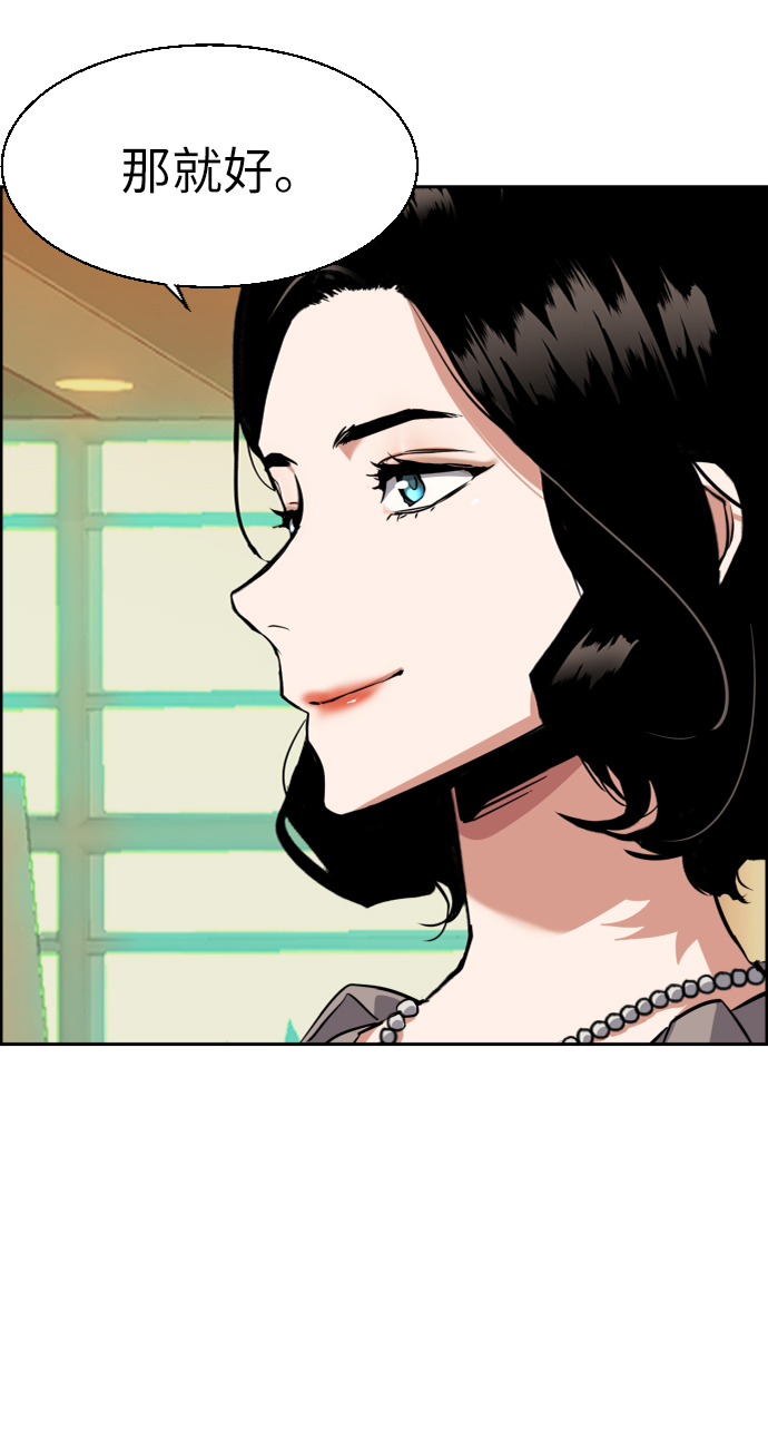 第57话44