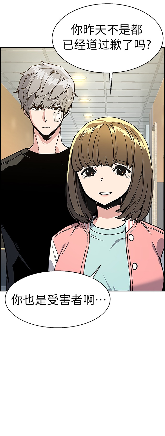 第18话40