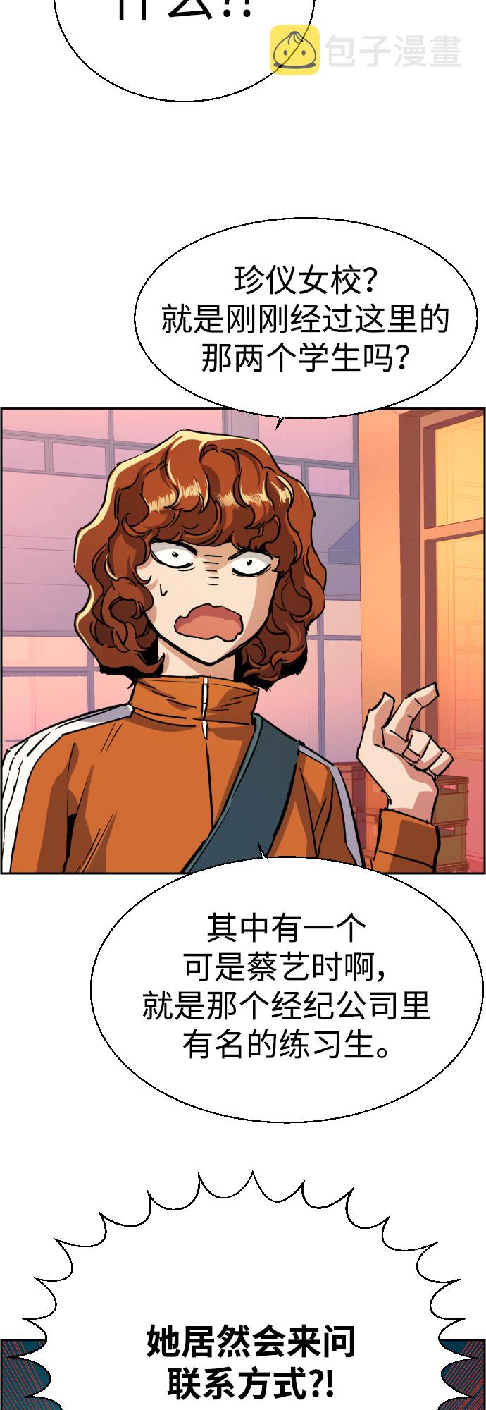 第84话18