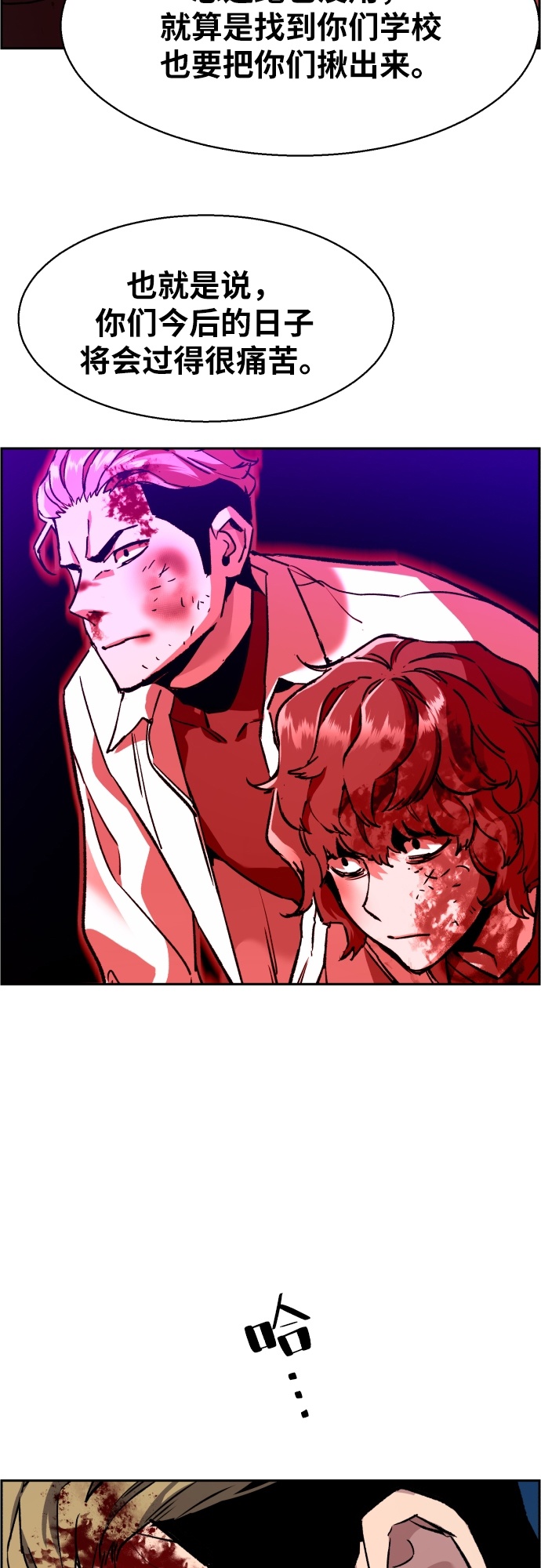 第36话62