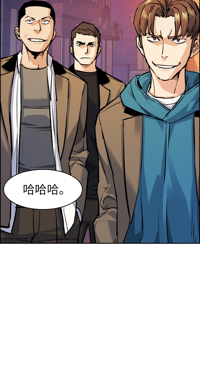 第53话66