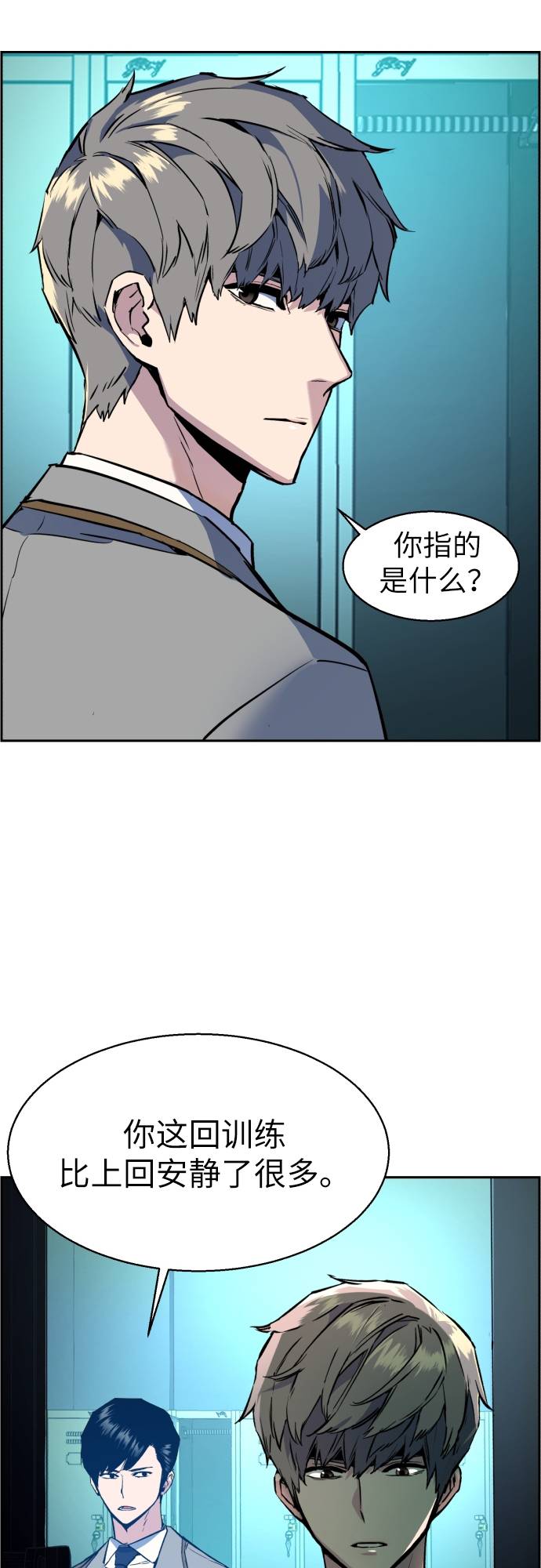 第29话12