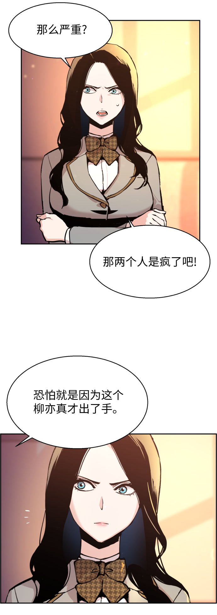 第13话60