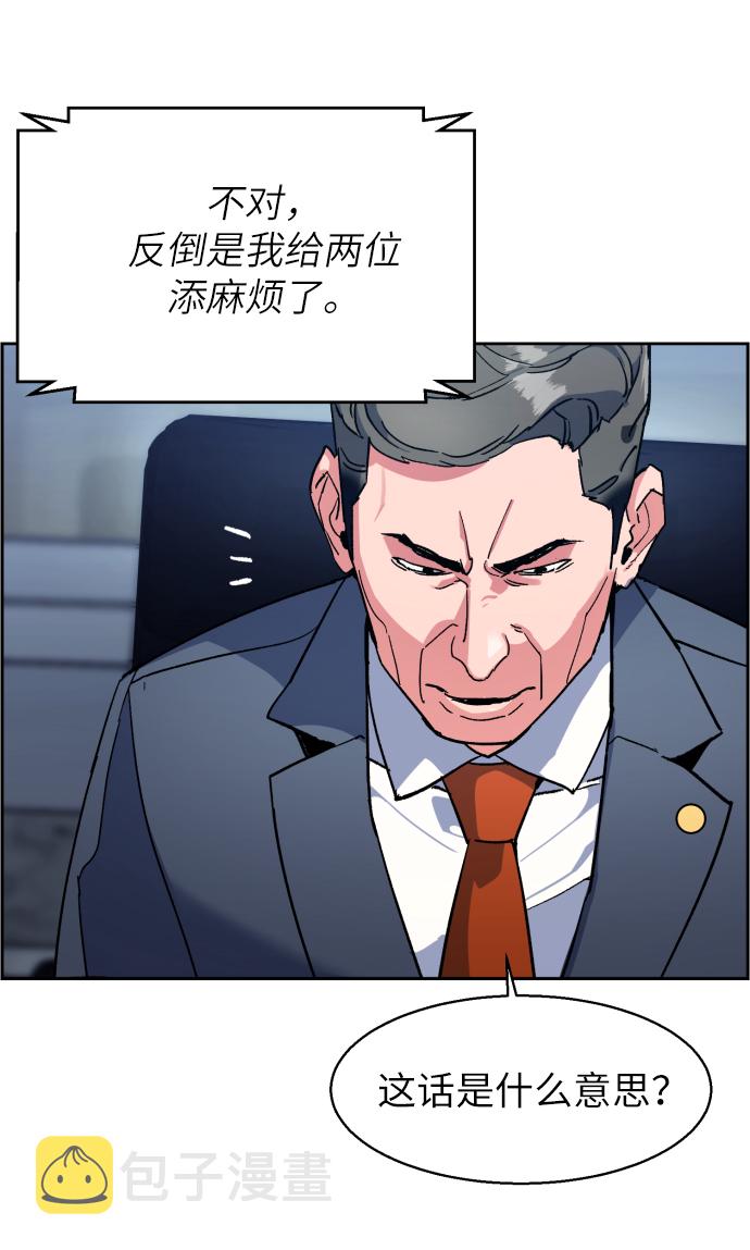 第8话137