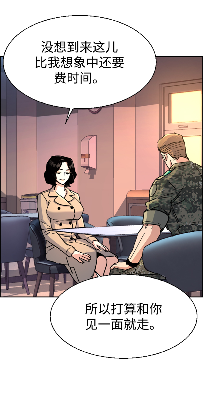 第103话67
