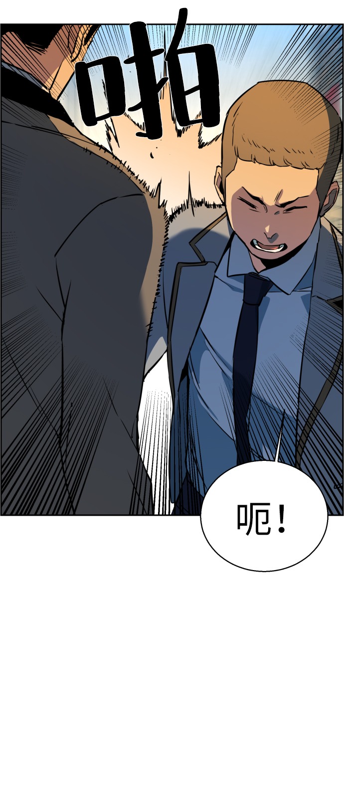 第21话80
