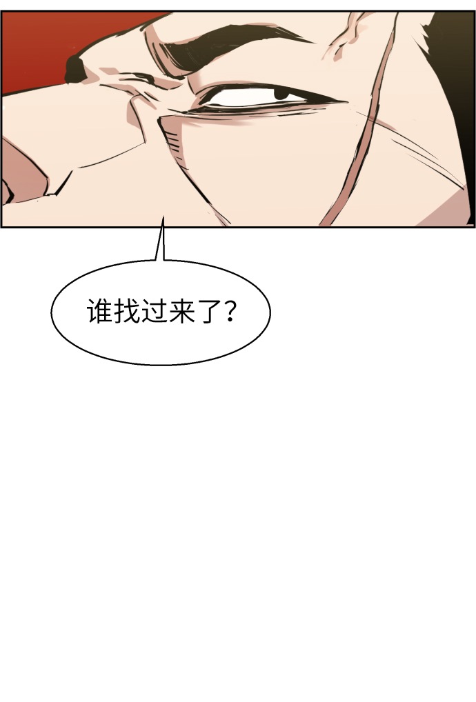 第14话68