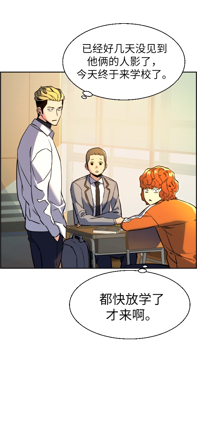 第24话3