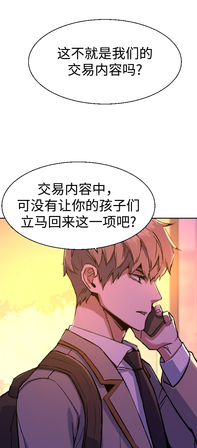 第107话48