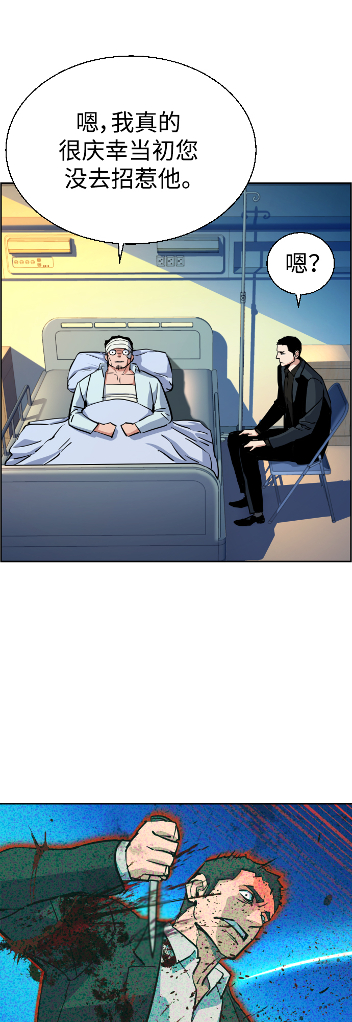 第83话40