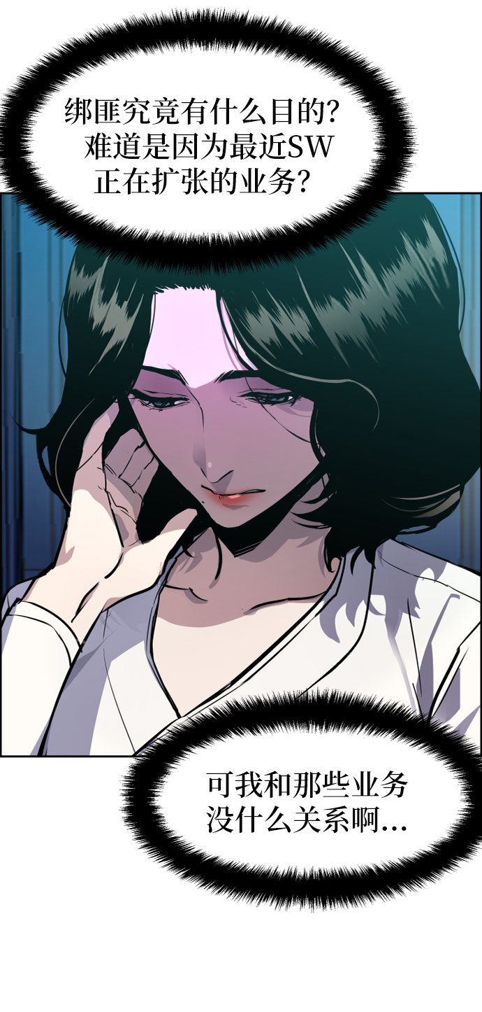 第48话15