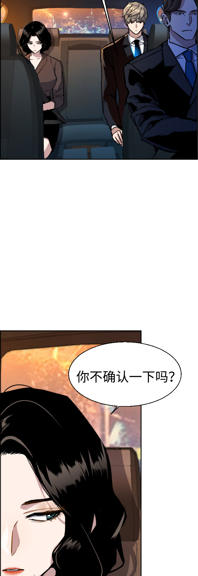 第92话26