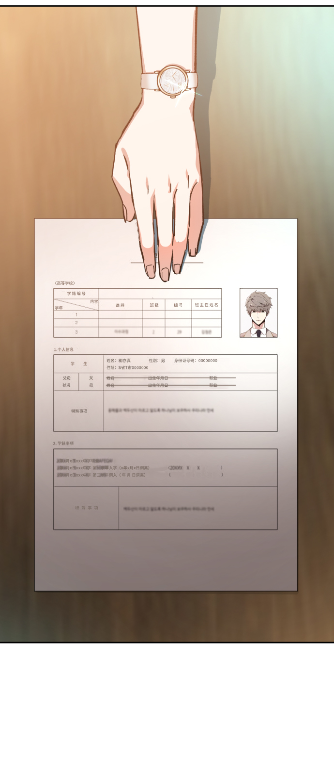 第30话71