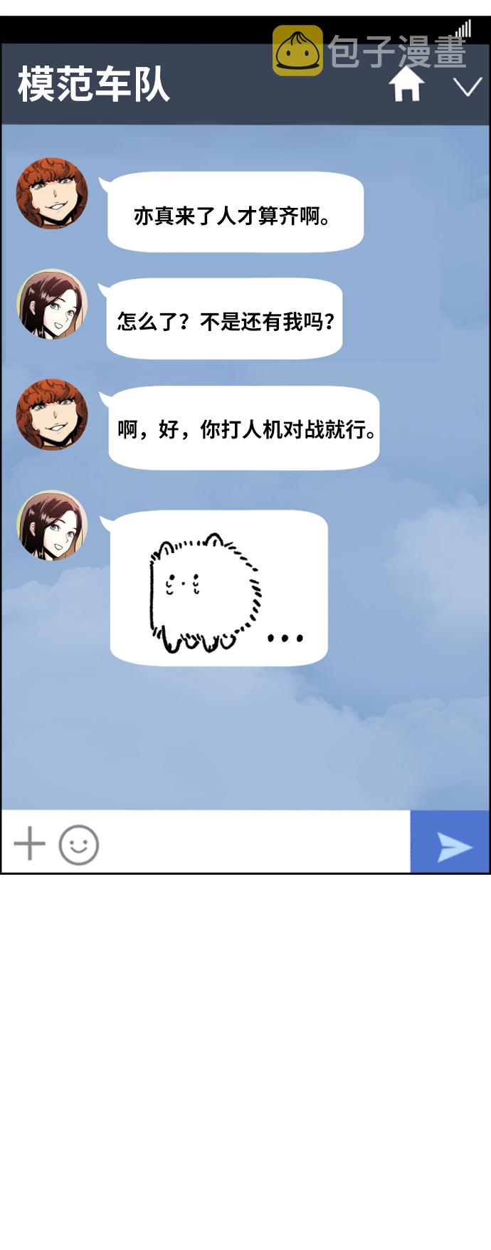 第52话32