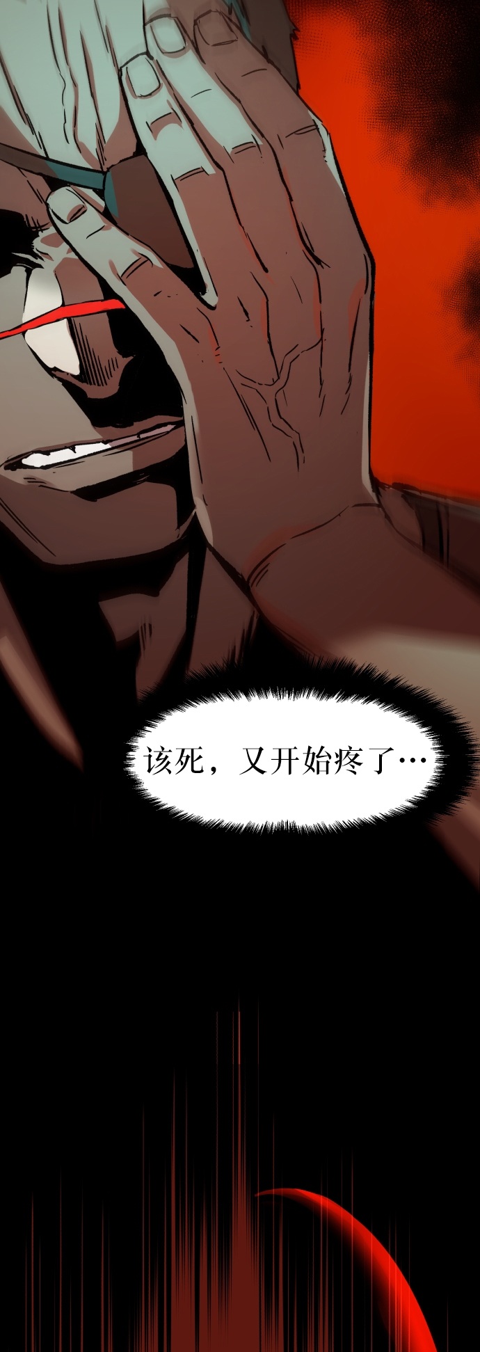 第31话79
