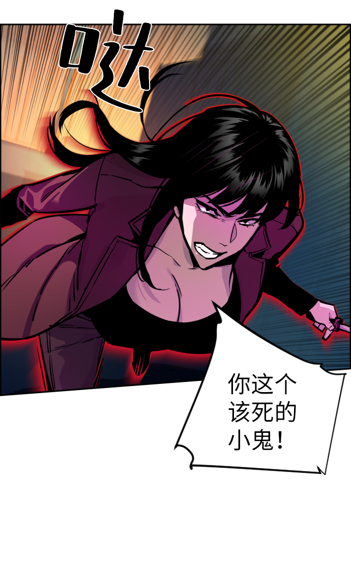 第48话45