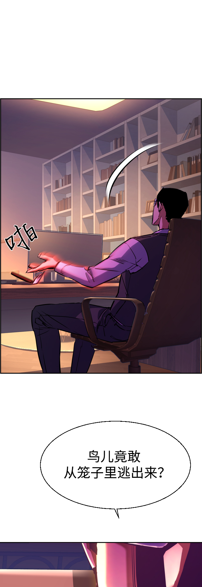 第87话66