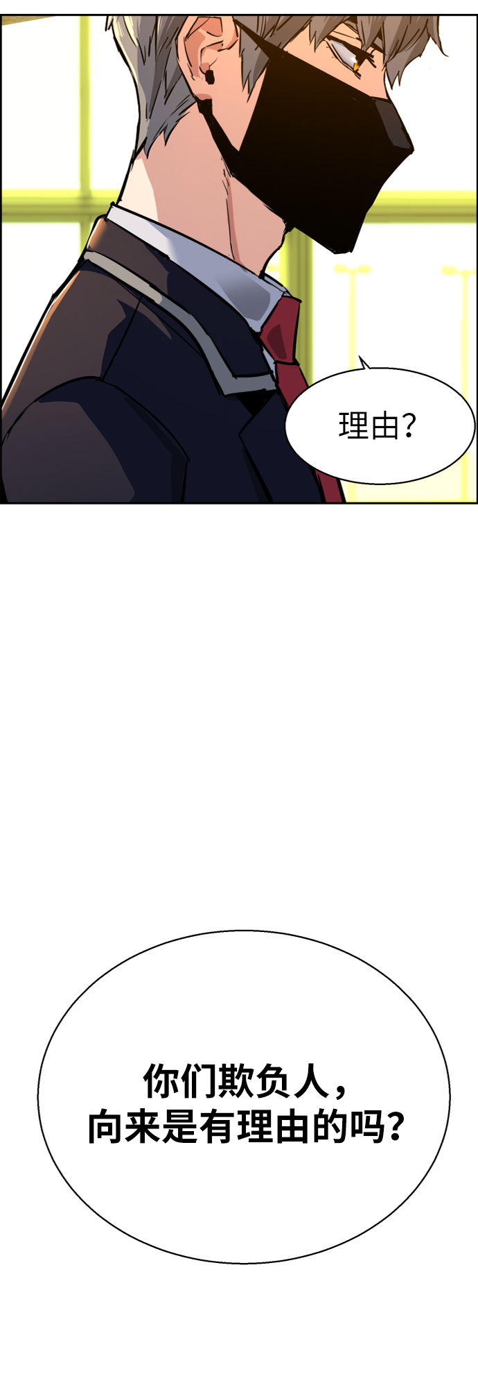 第70话39