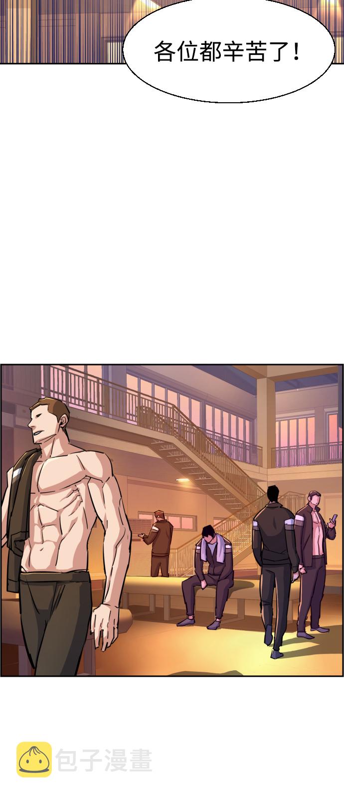第86话42
